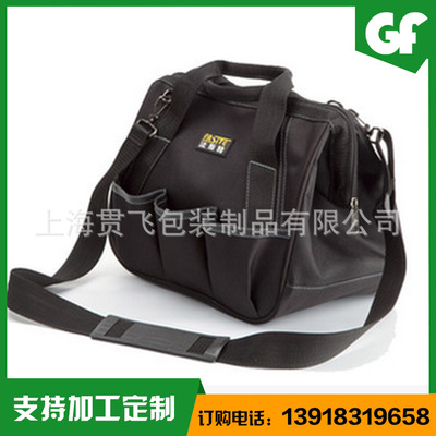 工具包